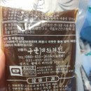 구군계한의원 이미지