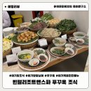 국수앤토스트 | 푸꾸옥 빈펄 리조트 앤 스파 조식 솔직 후기｜16개월 아기랑 조식 아기의자