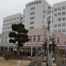 지방공사 경상남도 진주의료원