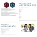 (주)클라헬스케어 이미지