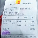 맘스터치 속초점 이미지