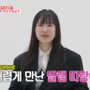 장수원 이미지