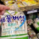 (주)세이브마트 이미지