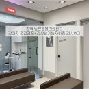 미래동물병원 | 평택 뉴본동물병원 강아지 건강검진 + 갑상선기능저하증 검사 비용 상담 내돈내산 솔직후기