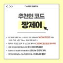 [분당 웨딩홀 투어] 더 바실리움(구. 코리아디자인센터) 25년 하반기 견적 공유(계약X)