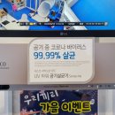 우리끼리키즈카페스포츠마을음성 이미지