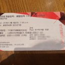 2019평창동계올림픽기념공원 네이버블로그