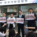 최영중 통신영장 기각에 김진모-차장검사 커넥션 있나 이미지