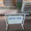 대구골목커피크레페