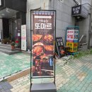 동림모텔 이미지