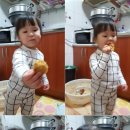 경아두마리치킨 황상점 | 구미 인동 치킨, 네네치킨 "숙주샐러드 치킨" # 임수황상점 인동배달