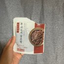 인생갈비이시아 | 2026년 1월.