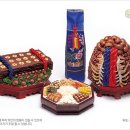 허니문폐백