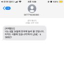 루루탕후루 이미지