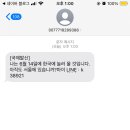 후루탕후루 이미지