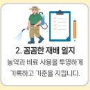 참달