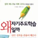 한국학습코치협회 이미지