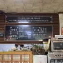 남해한식부페 네이버블로그
