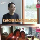 김민우 딸, 희귀병 엄마 장례 후 "아빠 와이셔츠 걱정하지마"[결정적장면] 이미지