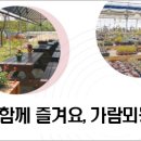 강산자연농장 이미지