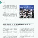 (사)한국산업정보연구소 이미지