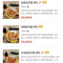 김치찜은 못참지(양산점) 이미지
