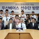 베어스 스포츠투데이