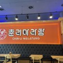 춘리백석대점