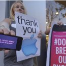 애플 vs. FBI, 디지털 시민권 vs. 국가 안보 이미지