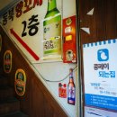 동북양꼬치 이미지