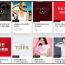 롯데아울렛 부여점 6월 세일 품목 및 카드 무이자 할인 혜택!