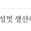 법인평창애