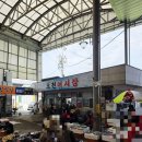 오천시장 | 포항 여행 필수 코스! 오천시장 맛집 40년 전통 칼국수 방문 후기