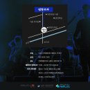 월광포차 이미지