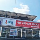 대한이불가게 이미지