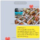 ㈜센트럴파크호텔부산 | 송도 센트럴파크호텔 하객 도시락 | 부산행 버스 대절 손님 도시락 메이케이터링에서 정성껏 준비했어요