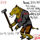 몬스터피그 이미지