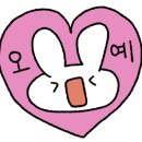 여부초밥대구 - 달서구 서당로7길 74 | 여부초밥대구