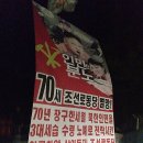 연합전단 이미지