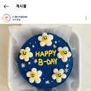 씨더메종 이미지