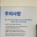 크린토피아하남감일 이미지