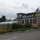 중방리 마을회관 이미지