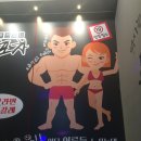 야시포차