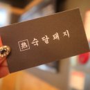 별별수입과자점