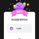 몸과 마음이 따로 이미지