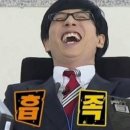 광성차유리 - 중구 목중로54번길 10 | 2023년 2회 유기농업기능사 필기 및 실기 합격 후기