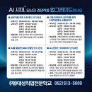 대성건축인테리어 - 논산시 마구평4길 32-9 | 대성건축인테리어