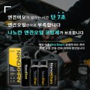 윤활주유소 | 엔진코팅제 진짜 효과 있나요?