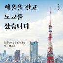 백승전자 - 구로구 경인로53길 15 | 백승전자