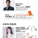 주식회사 정성온밥상